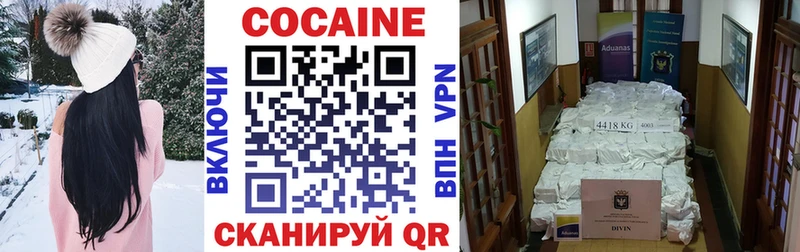 закладка Боготол Кокаин FishScale