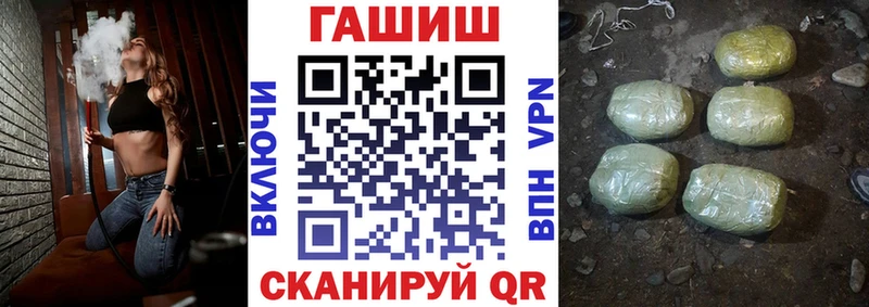 kraken зеркало  Боготол  Гашиш гашик 