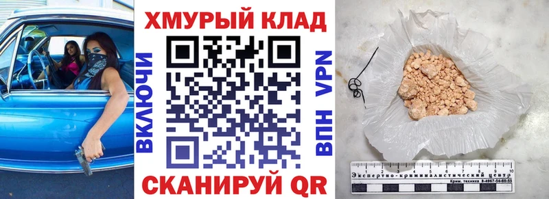 Героин VHQ Боготол