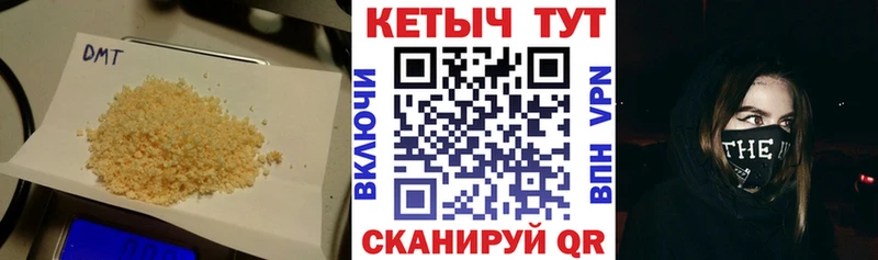 КЕТАМИН ketamine mega вход Боготол продажа наркотиков