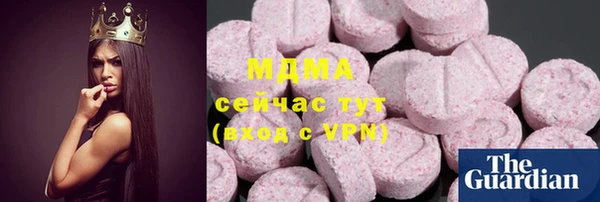 альфа пвп VHQ Алексеевка