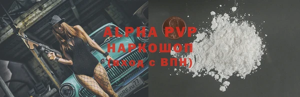 альфа пвп VHQ Алексеевка