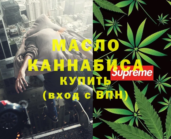 альфа пвп VHQ Алексеевка