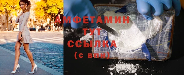 альфа пвп VHQ Алексеевка