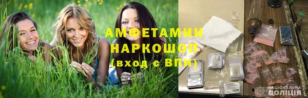 альфа пвп VHQ Алексеевка