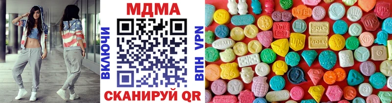 МДМА кристаллы  МЕГА tor  Боготол  как найти  