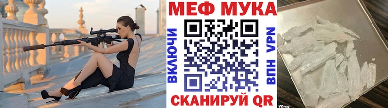 как найти   Боготол  Меф VHQ 