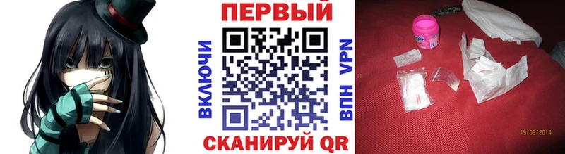 МЕТАМФЕТАМИН Декстрометамфетамин 99.9% Боготол