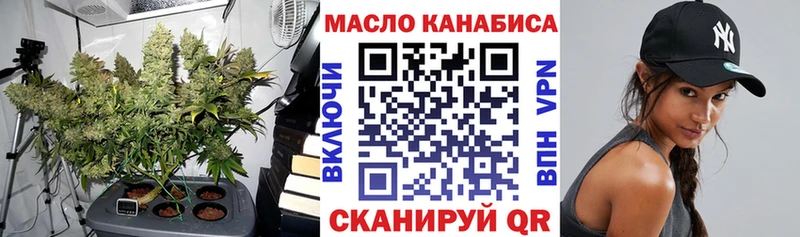 ТГК концентрат  даркнет сайт  Боготол 