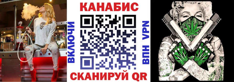 Бошки марихуана Ganja  Боготол 